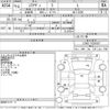 daihatsu mira-avy 2003 -DAIHATSU--Mira Avy L250S-1020437---DAIHATSU--Mira Avy L250S-1020437- image 3