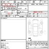 bmw x2 2020 quick_quick_3DA-YK20_WBAYK720X05R54368 image 21