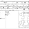 mazda cx-3 2020 -MAZDA--CX-30 5BA-DMEP--DMEP-119305---MAZDA--CX-30 5BA-DMEP--DMEP-119305- image 3