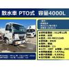 nissan diesel-ud-condor 2000 -NISSAN--Condor KK-MK212AB--MK212A-05097---NISSAN--Condor KK-MK212AB--MK212A-05097- image 2