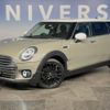 mini mini-others 2019 CFJ1531684 image 9