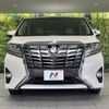 toyota alphard 2015 -TOYOTA--Alphard DBA-AGH30W--AGH30-0036539---TOYOTA--Alphard DBA-AGH30W--AGH30-0036539- image 16