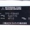 mitsubishi-fuso canter 2017 GOO_NET_EXCHANGE_0505500A30250224W002 image 68