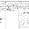 toyota 86 2014 -TOYOTA 【三重 330ｻ7486】--86 DBA-ZN6--ZN6-039747---TOYOTA 【三重 330ｻ7486】--86 DBA-ZN6--ZN6-039747- image 3