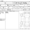 nissan moco 2012 -NISSAN 【柏 580ｺ9999】--Moco DBA-MG33S--MG33S-164217---NISSAN 【柏 580ｺ9999】--Moco DBA-MG33S--MG33S-164217- image 3