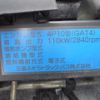 mitsubishi-fuso canter 2018 GOO_NET_EXCHANGE_0840105A30250602W001 image 42