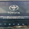 toyota alphard 2019 -TOYOTA--Alphard DBA-AGH30W--AGH30-0235944---TOYOTA--Alphard DBA-AGH30W--AGH30-0235944- image 20