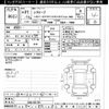 subaru levorg 2015 -SUBARU--Levorg VM4-061761---SUBARU--Levorg VM4-061761- image 3