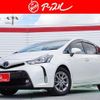 toyota prius-α 2016 -TOYOTA--Prius α DAA-ZVW41W--0045960---TOYOTA--Prius α DAA-ZVW41W--0045960- image 1