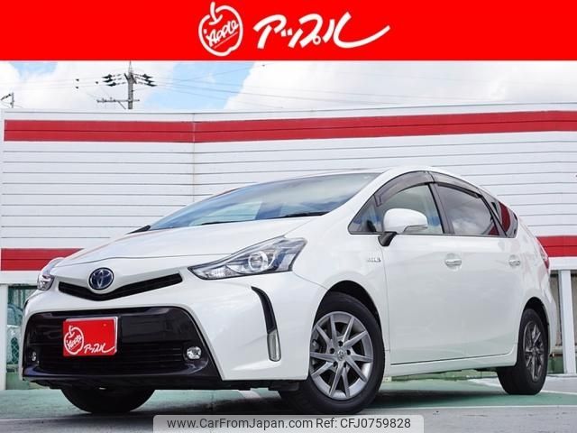 toyota prius-α 2016 -TOYOTA--Prius α DAA-ZVW41W--0045960---TOYOTA--Prius α DAA-ZVW41W--0045960- image 1