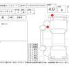 subaru sambar-truck 2017 -SUBARU--Samber Truck S510J--S510J-0020493---SUBARU--Samber Truck S510J--S510J-0020493- image 4