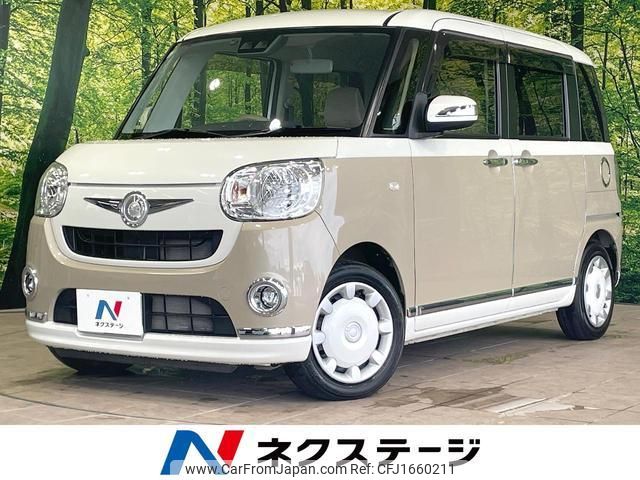 daihatsu move-canbus 2017 CFJ1660211 image 1