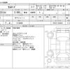toyota camroad 2023 -TOYOTA 【つくば 800】--Camroad KDY231ｶｲ--KDY231-8049241---TOYOTA 【つくば 800】--Camroad KDY231ｶｲ--KDY231-8049241- image 3