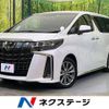 toyota alphard 2022 -TOYOTA--Alphard 3BA-AGH30W--AGH30-0411710---TOYOTA--Alphard 3BA-AGH30W--AGH30-0411710- image 1