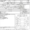 toyota passo 2021 -TOYOTA--Passo M700A-0187453---TOYOTA--Passo M700A-0187453- image 3