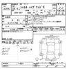 honda shuttle 2017 -HONDA--Shuttle GP7-1118521---HONDA--Shuttle GP7-1118521- image 3