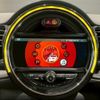 mini mini-others 2018 CFJ1565433 image 10