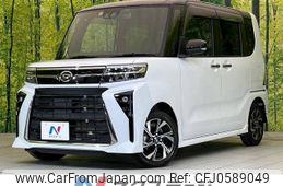 daihatsu tanto 2022 -DAIHATSU--Tanto 5BA-LA650S--LA650S-0256558---DAIHATSU--Tanto 5BA-LA650S--LA650S-0256558-