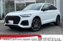 audi q5 2023 quick_quick_3CA-FYDTPS_WAUZZZFY0P2167632