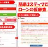 mitsubishi-fuso canter 2017 GOO_NET_EXCHANGE_0707620A30240709W003 image 79