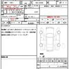 daihatsu tanto 2024 quick_quick_5BA-LA650S_LA650S-0425321 image 19
