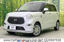 daihatsu cast 2023 -DAIHATSU--Cast 5BA-LA250S--LA250S-0234625---DAIHATSU--Cast 5BA-LA250S--LA250S-0234625-