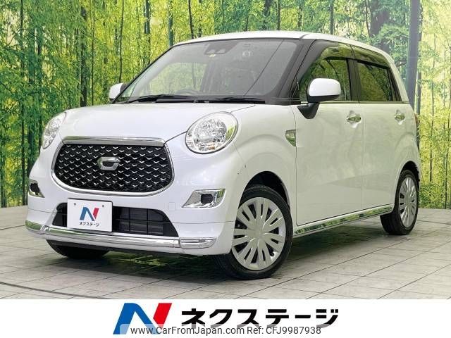 daihatsu cast 2023 -DAIHATSU--Cast 5BA-LA250S--LA250S-0234625---DAIHATSU--Cast 5BA-LA250S--LA250S-0234625- image 1