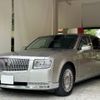 toyota century 2022 -TOYOTA 【名変中 】--Century UWG60--1000145---TOYOTA 【名変中 】--Century UWG60--1000145- image 1