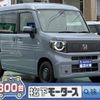 honda n-van-e 2025 CFJ1895128 image 1