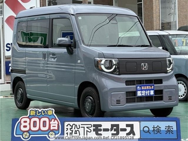 honda n-van-e 2025 CFJ1895128 image 1