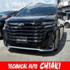 toyota vellfire 2024 CFJ1770909 image 1