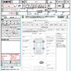 honda n-box-slash 2016 CFJ1677186 image 21