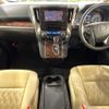 toyota alphard 2019 CFJ1593986 image 2