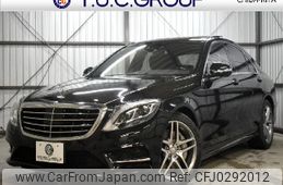 mercedes-benz s-class 2015 -MERCEDES-BENZ--Benz S Class DAA-222057--WDD2220571A177530---MERCEDES-BENZ--Benz S Class DAA-222057--WDD2220571A177530-