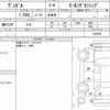 honda vezel 2021 quick_quick_6BA-RU1_1403599 image 6