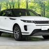 land-rover range-rover-evoque 2024 CFJ1582057 image 18