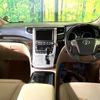 toyota alphard 2014 quick_quick_ATH20W_ATH20-8039069 image 2