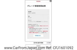 toyota wish 2008 CFJ1601092