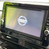nissan roox 2020 -NISSAN--Roox 5AA-B44A--B44A-0013933---NISSAN--Roox 5AA-B44A--B44A-0013933- image 2