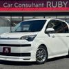 toyota spade 2016 CFJ1644357 image 1