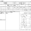 honda n-box 2014 CFJ1526968 image 3