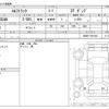 isuzu elf-truck 2011 -ISUZU--Elf SKG-NKR85AN--NKR85-7021802---ISUZU--Elf SKG-NKR85AN--NKR85-7021802- image 3