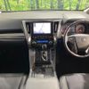 toyota alphard 2021 quick_quick_AGH30W_AGH30-0380167 image 2