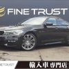 bmw 5-series 2018 -BMW--BMW 5 Series DBA-JA20--WBAJA12070BJ19024---BMW--BMW 5 Series DBA-JA20--WBAJA12070BJ19024- image 1