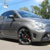 fiat fiat-others 2018 CFJ1509635 image 16