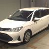 toyota corolla-fielder 2018 23757 image 2