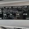 toyota allion 2018 YAMAKATSU_ZRT260-3108887 image 40