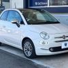 fiat 500 2018 -FIAT--Fiat 500 ABA-31212--ZFA3120000J900068---FIAT--Fiat 500 ABA-31212--ZFA3120000J900068- image 16