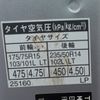 toyota dyna-truck 2013 -TOYOTA--Dyna ABF-TRY220--TRY220-0111978---TOYOTA--Dyna ABF-TRY220--TRY220-0111978- image 17