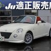 daihatsu copen 2007 quick_quick_ABA-L880K_L880K-0040187 image 1